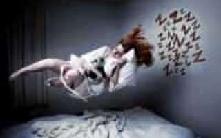 Почему важен сон? 10 главных причин