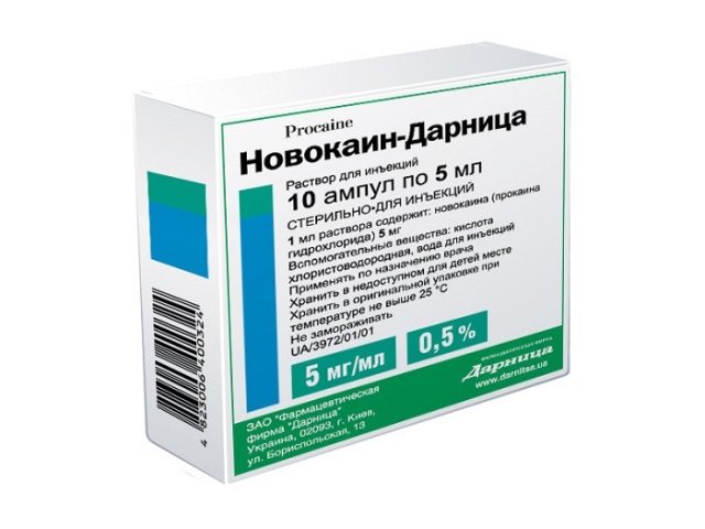 Новокаин при зубной боли в ампулах