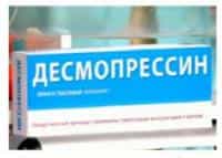 десмопрессин