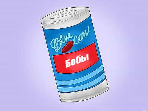 бобы