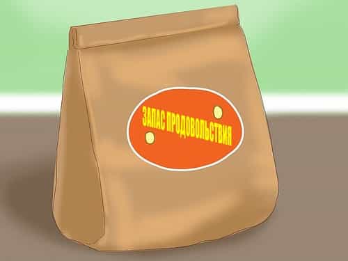 запас продовольствия
