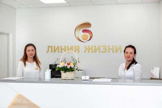 линия жизни