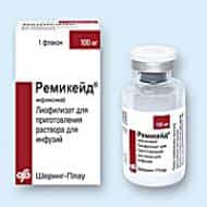 Remicade