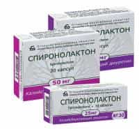 спиронолактон