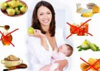 запрещенные продукты при грудном вскармливании